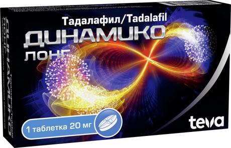 Фото Динамико Лонг, таблетки, покрытые пленочной оболочкой 20 мг, 1 шт.