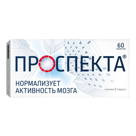 Фото Проспекта, таблетки для рассасывания, 60 шт.