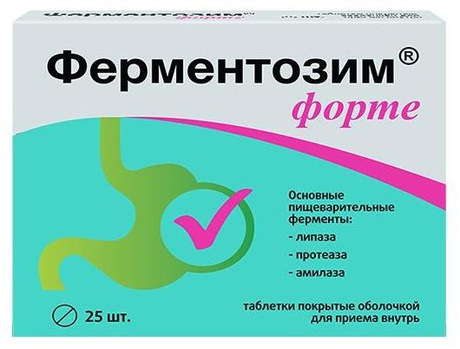 Фото Ферментозим форте, таблетки покрыт. плен. об. 170 мг, 25 шт.