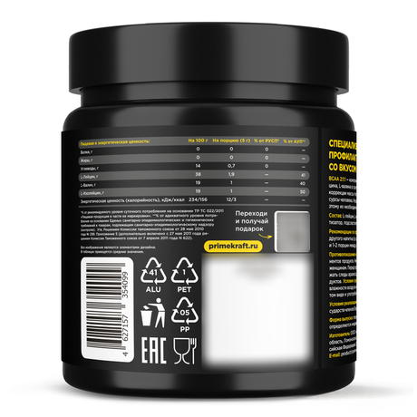 Фото BCAA 2:1:1, порошок (зеленое яблоко) 150 г, 1 шт.