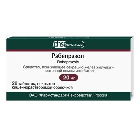 Фото Рабепразол таблетки, покрытые кишечнорастворимой оболочкой 20 мг, 28 шт.