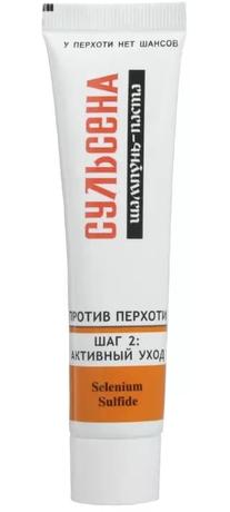 Фото Сульсена, шампунь-паста от перхоти, 40 мл