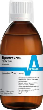 Фото Бромгексин-Акрихин, сироп 4 мг/5 мл (мерная ложка), 100 мл