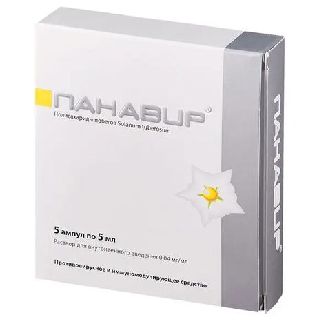 Фото Панавир, раствор для в/в введения 0,04 мг/мл, ампулы 5 мл, 5 шт.