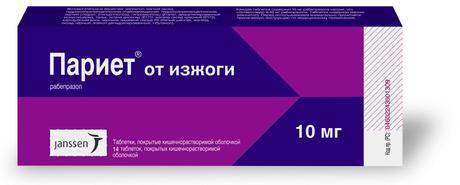 Фото Париет, таблетки покрыт. плен. об. кишечнорастворимые 10 мг, 14 шт.