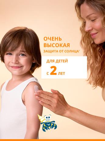 Фото Avene Солнцезащитный лосьон для чувствительной кожи детей SPF50+ 250 мл