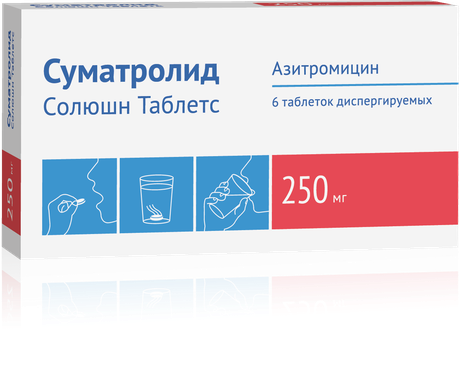 Фото Суматролид Солюшн Таблетс, таблетки растворимые 250 мг, 6 шт.