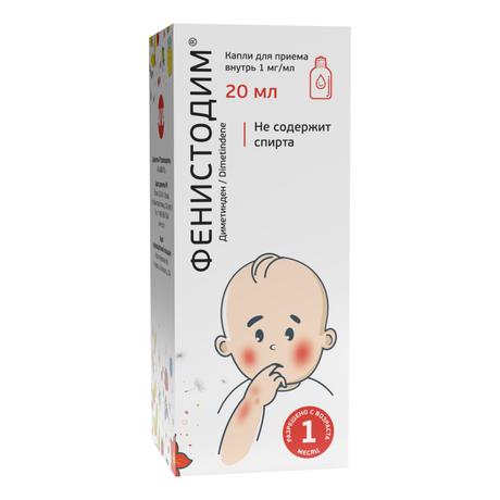 Фото Фенистодим, капли для приема внутрь 1 мг/мл, флакон 20 мл