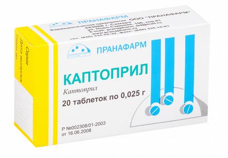 Фото Каптоприл, таблетки 25 мг, 20шт.