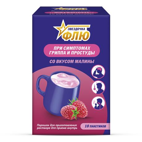 Фото Звездочка Флю, порошок (малина), 10 пакетиков