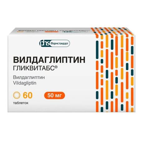 Фото Вилдаглиптин Гликвитабс, таблетки 50 мг,  60 шт.