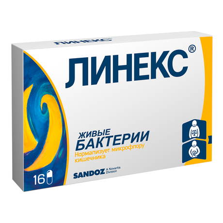 Фото Линекс, капсулы, 16 шт.