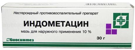 Фото Индометацин, мазь 10%, 30 г