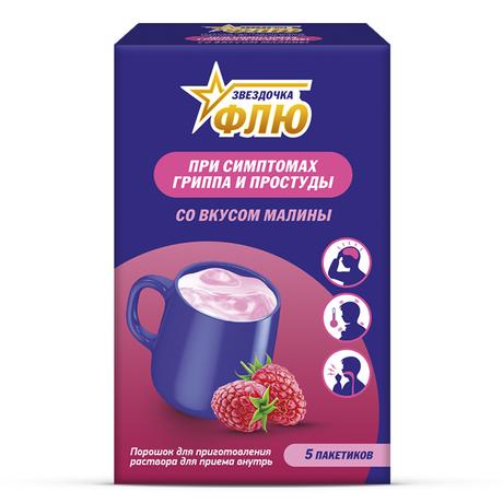 Фото Звездочка Флю, порошок (малина), 5 пакетиков
