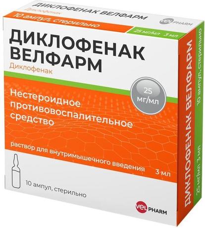 Фото Диклофенак Велфарм, раствор 25 мг/мл, ампулы 3 мл, 10 шт.