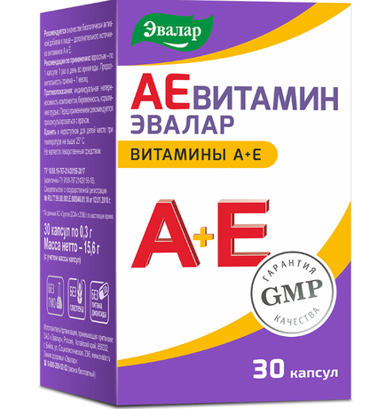 Фото АЕвитамин, капсулы 0,3 г, 30 шт.