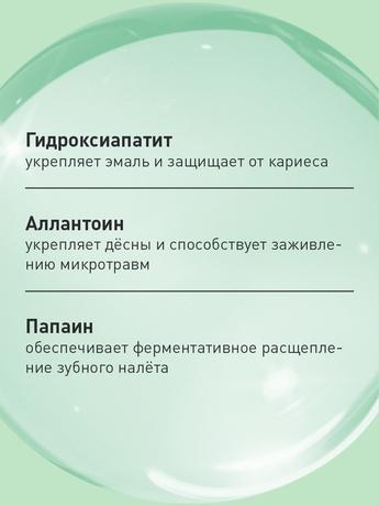 Фото Асепта Биокомплекс Здоровые Десны, зубная паста, 75 мл