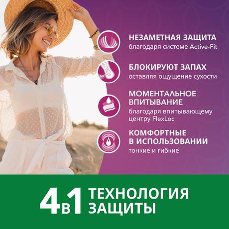 Фото Depend Ultra Mini прокладки при недержании женские, 12 шт.