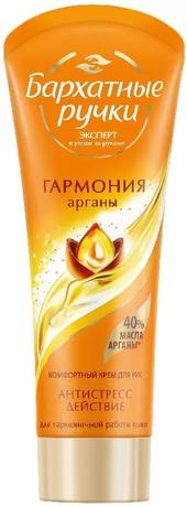 Фото Бархатные ручки Королевская Аргана, крем для рук, 80 мл