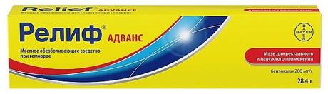 Фото Релиф Адванс, мазь, 28.4 г