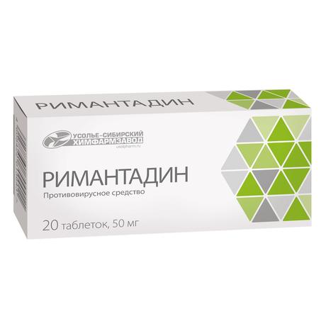 Фото Римантадин, таблетки 50 мг, 20 шт. (Усолье-Сибирский ХФЗ)