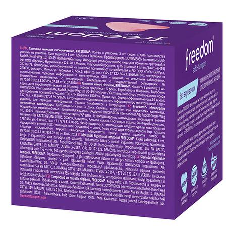 Фото Freedom Normal, тампоны, 3 шт.
