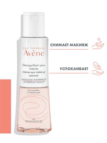 Фото Avene средство интенсивное для снятия макияжа с глаз, 125 мл