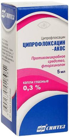 Фото Ципрофлоксацин-АКОС, капли глазные 0.3%, 5 мл