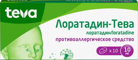 Фото Лоратадин-Тева, таблетки 10 мг, 10 шт.