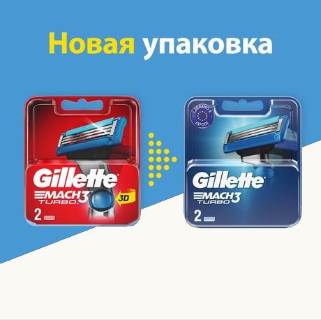 Фото Gillette Mach3 Turbo Aloe Red, сменные кассеты, 2 шт.