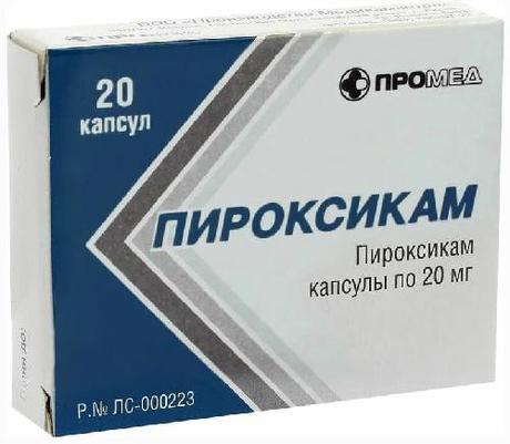 Фото Пироксикам, капсулы 20 мг, 20 шт. (ПроМед)