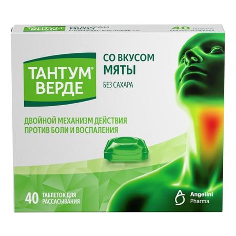 Фото Тантум Верде, таблетки для рассасывания (мята), 40 шт.