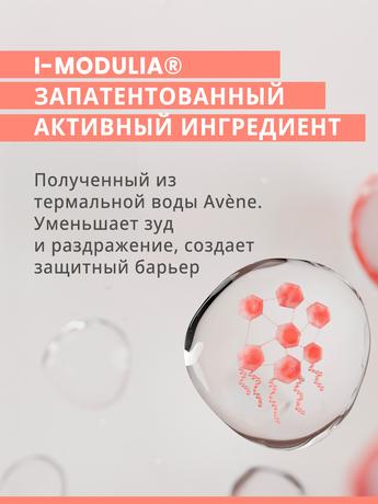 Фото Avene XeraCalm A.D, успокаивающий концентрат 40 мл