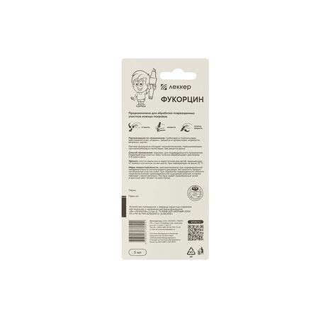 Фото Фукорцин-Леккер, фломастер 5 мл