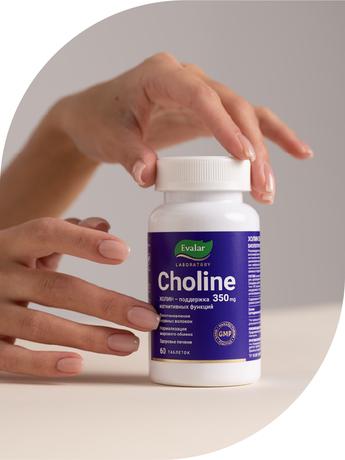 Фото Холин 350 мг Эвалар Лаборатория/ Evalar Laboratory, таблетки 1.2 г, 60 шт.