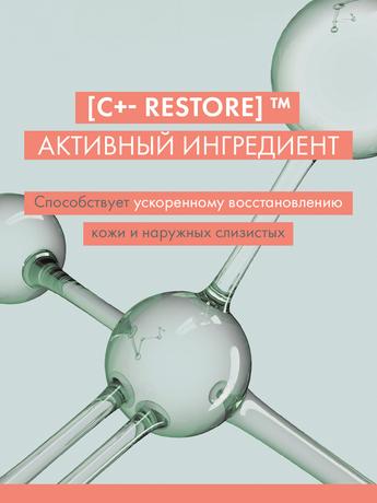 Фото Avene Cicalfate бальзам для губ, 10 мл