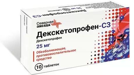 Фото Декскетопрофен-СЗ, таблетки покрыт. плен. об. 25 мг, 10 шт.