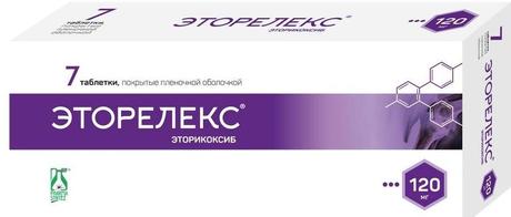 Фото Эторелекс, таблетки покрытые пленочной оболочкой 120 мг, 7 шт.