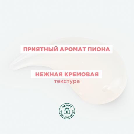 Фото Klorane Бальзам-кондиционер для волос с органическим экстрактом пиона 150 мл 