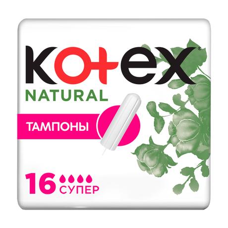 Фото Kotex Тампоны СУПЕР, 16 шт.