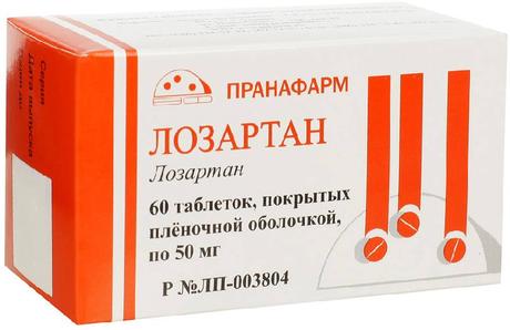 Фото Лозартан, таблетки покрыт. плен. об. 50 мг, 60 шт.