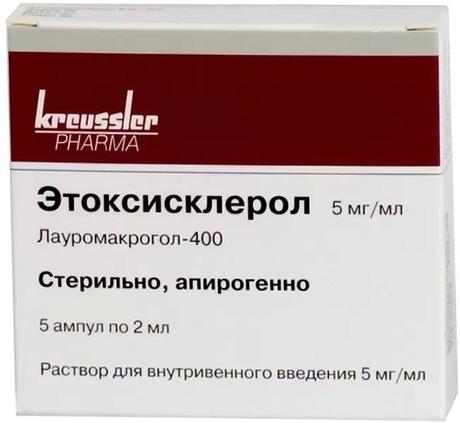 Фото Этоксисклерол, раствор для внутривенного введения 5 мг/мл, ампулы 2 мл, 5 шт.