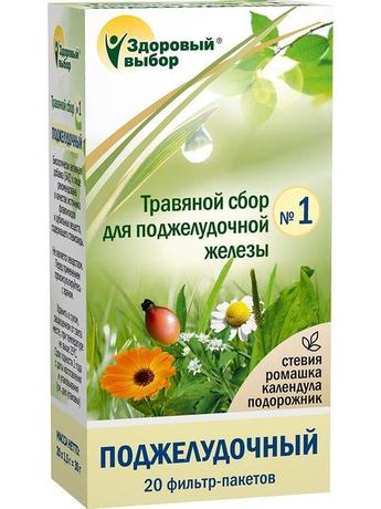 Фото Здоровый выбор №1 поджелудочный сбор 1,5 г №20