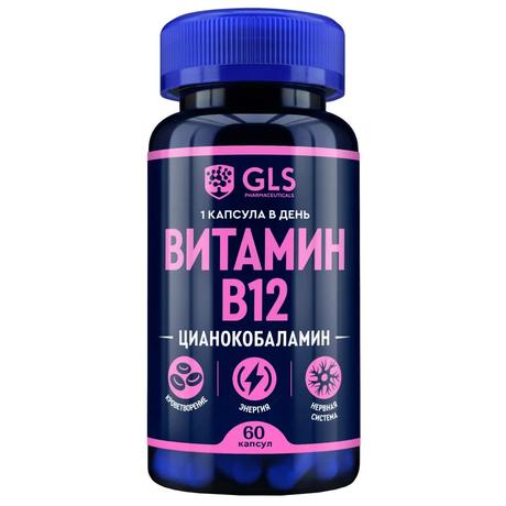 Фото GLS Витамин B12 капсулы 400 мг №60
