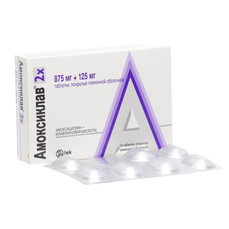 Фото Амоксиклав, таблетки покрыт. плен. об. 875 мг+125 мг, 14 шт.