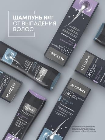 Фото Алерана Активатор Роста, шампунь для мужчин 250 мл, 1 шт.
