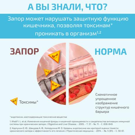 Фото Экспортал для детей, порошок, пакетики 5 г, 6 шт.