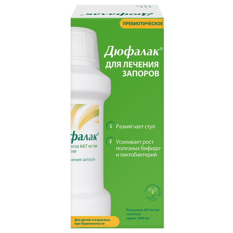 Фото Слабительное Дюфалак, сироп, 1000 мл