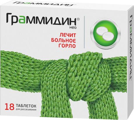 Фото Граммидин Нео, таблетки для рассасывания, 18 шт.