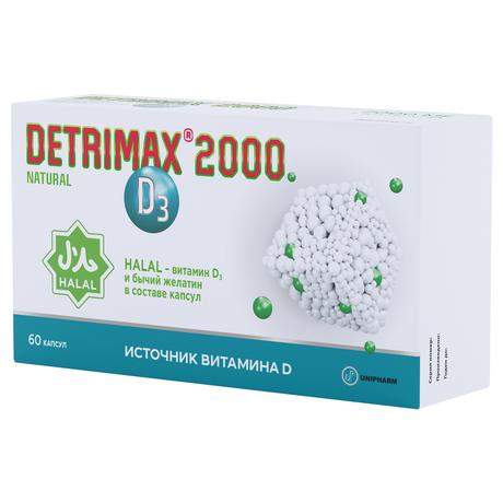 Фото Детримакс Нэйчрал, капсулы 150 мг, 60 шт.